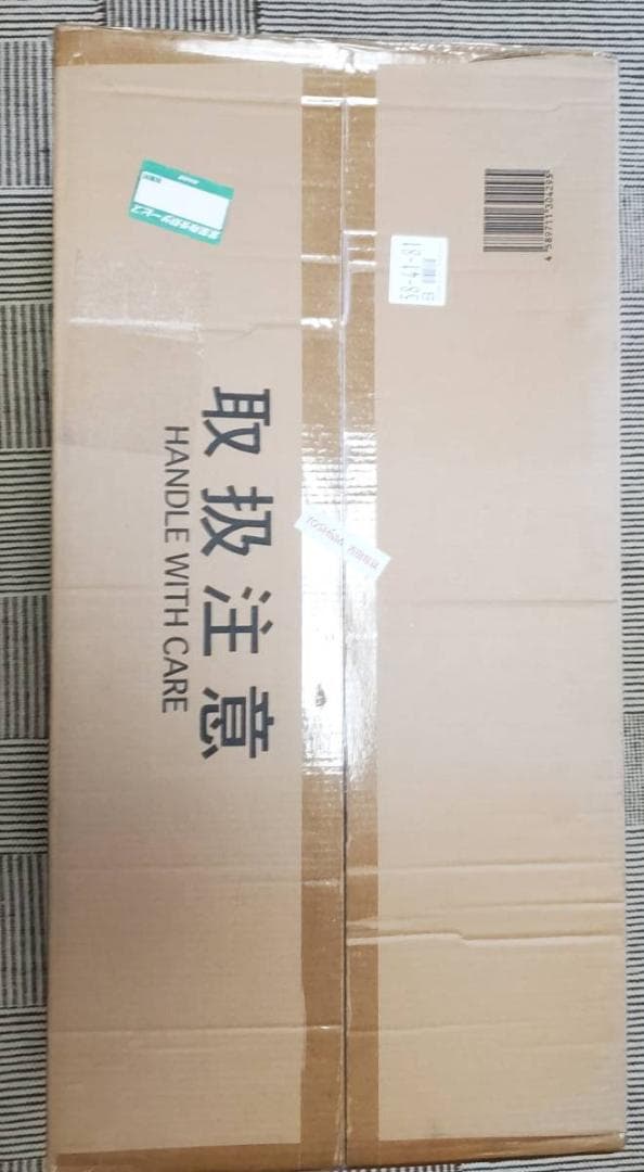 矢澤にこ　ラブライブ！サンシャイン！！寝そべりぬいぐるみ