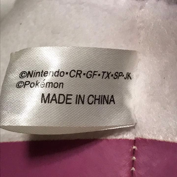 ハートランド 製　ポケモン　パルキアぬいぐるみ