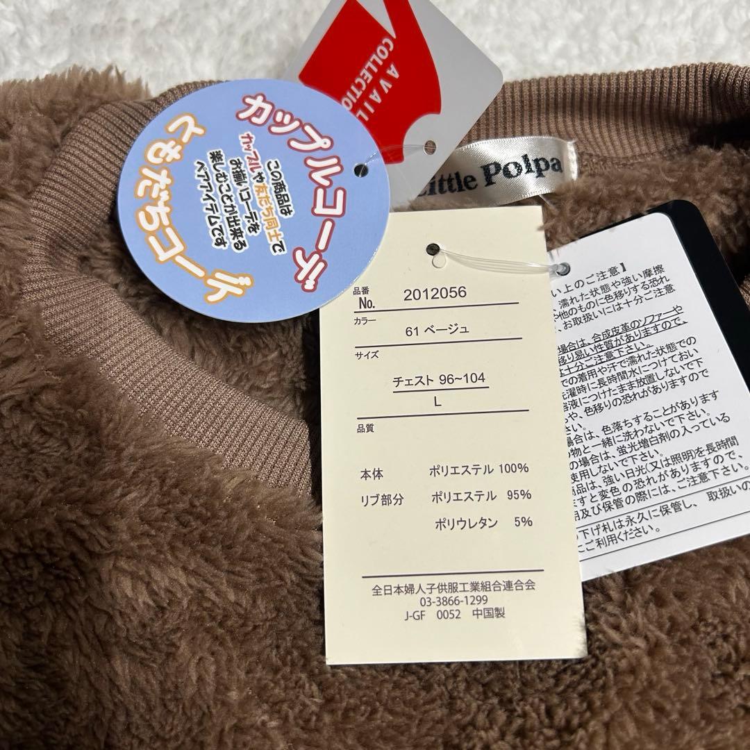 6点セット　ズートピア ニック　ジュディ　マフラー　帽子　手袋　バッグ　トップス