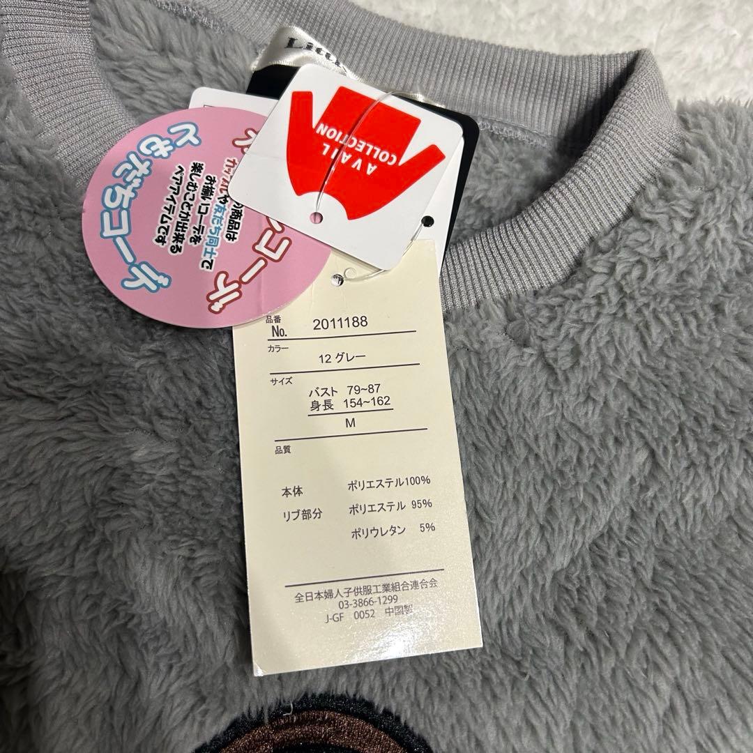 6点セット　ズートピア ニック　ジュディ　マフラー　帽子　手袋　バッグ　トップス