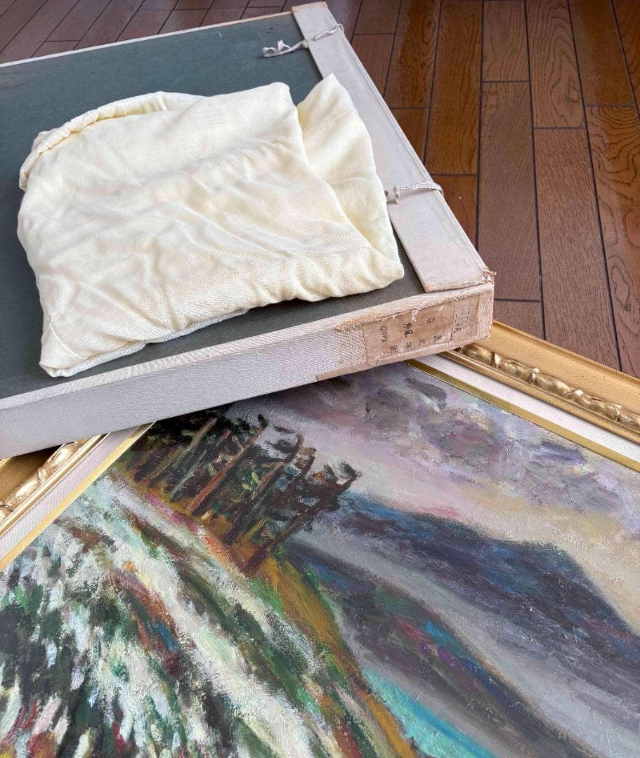 (A0032)渡辺啓輔「浜風」