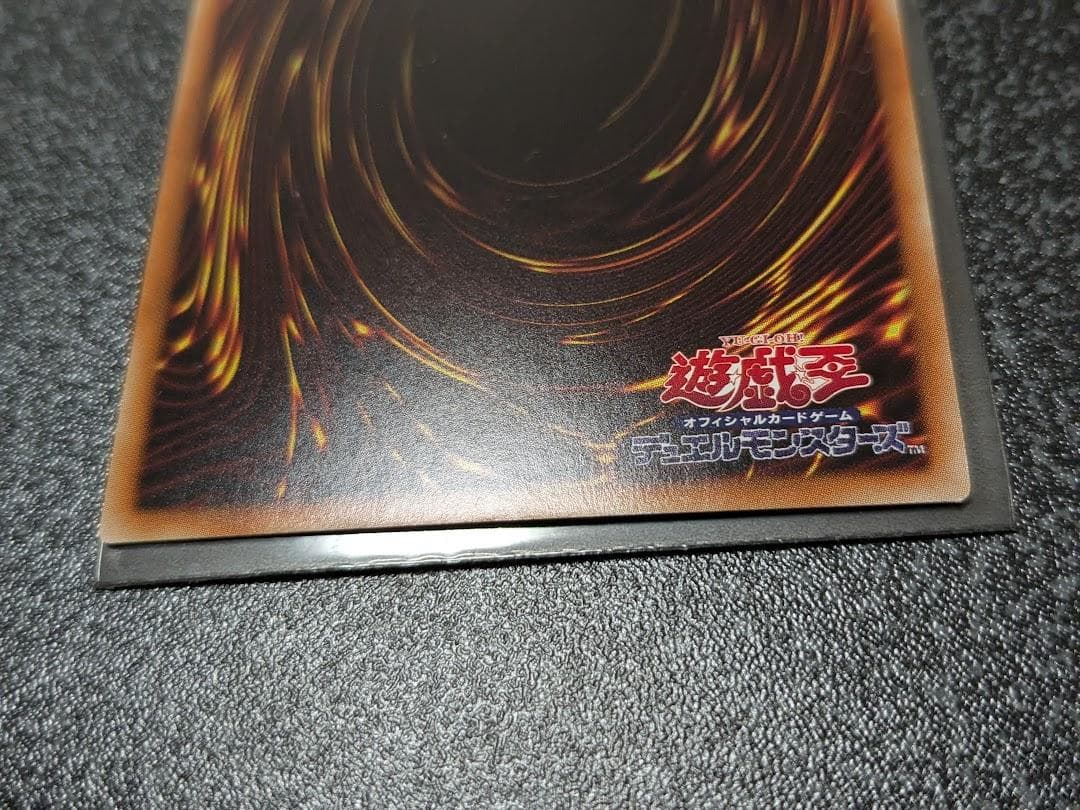 遊戯王 OCG 青眼の白龍 ホログラフィック　20AP-JP000