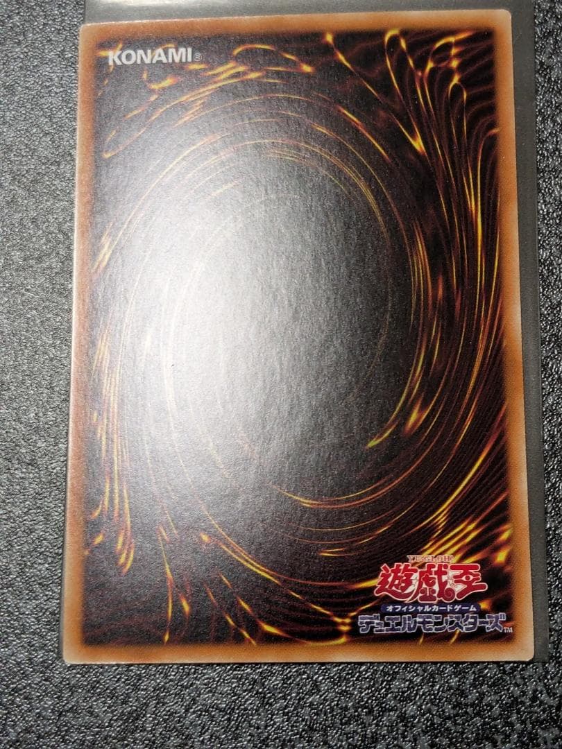 遊戯王 OCG 青眼の白龍 ホログラフィック　20AP-JP000