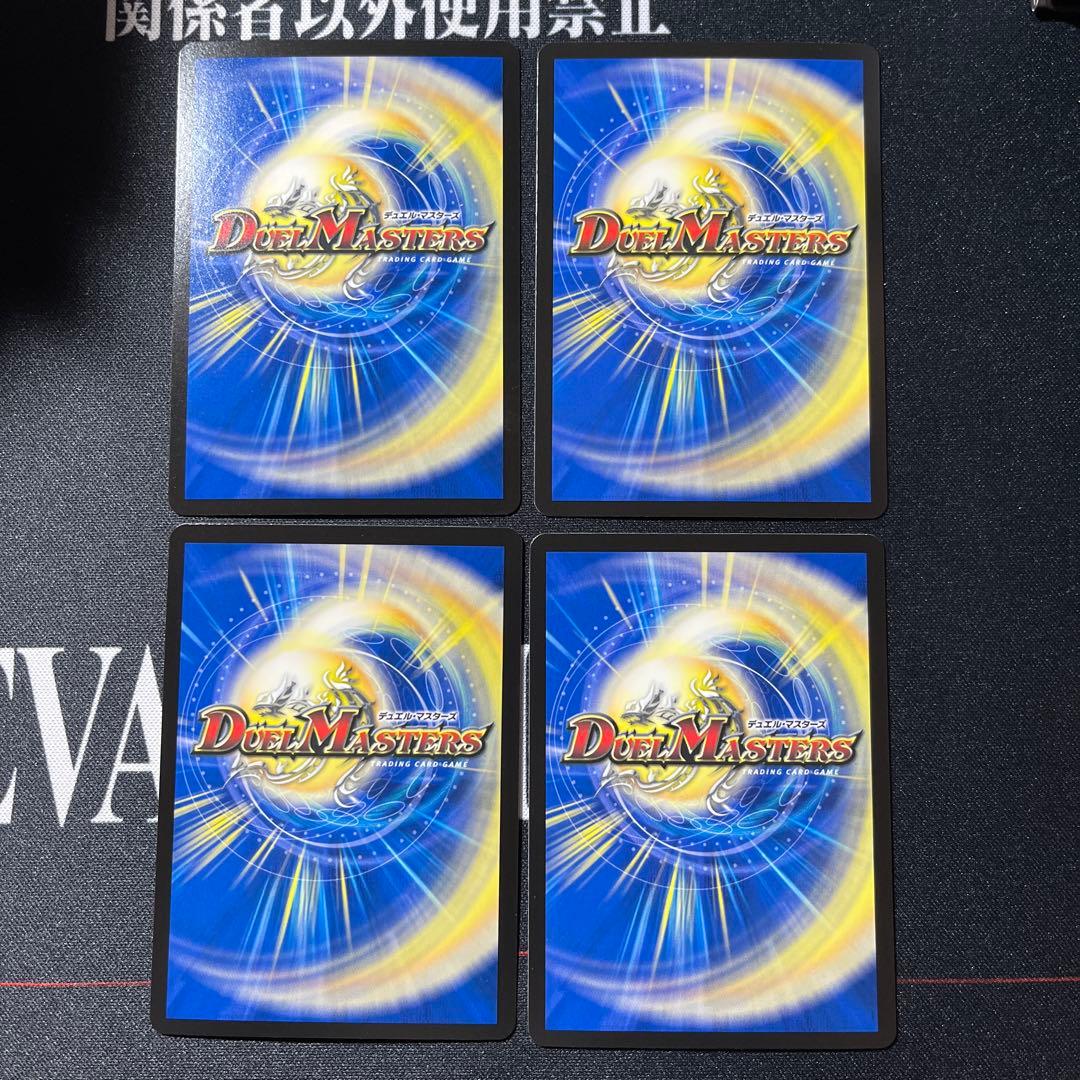 即日発送　PPー「P」　パンドラプリンセスプリン　ppp 4枚