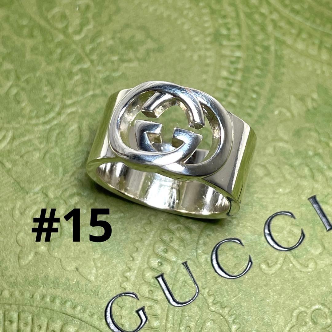 GUCCIグッチ インターロッキングGGリング 15号　メンズ/レディース