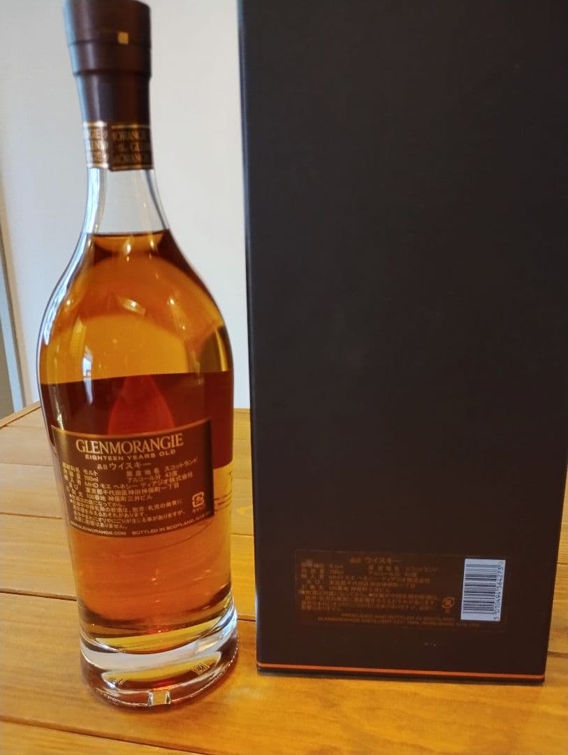 【らぶこ】Glenmorangie Extremely Rare