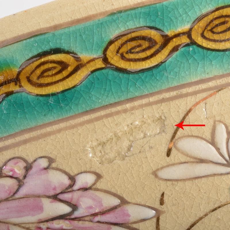 須佐焼　古須佐　 明治期　色絵　菊花文鉢　十四代土谷道仙識箱　V　R6072C