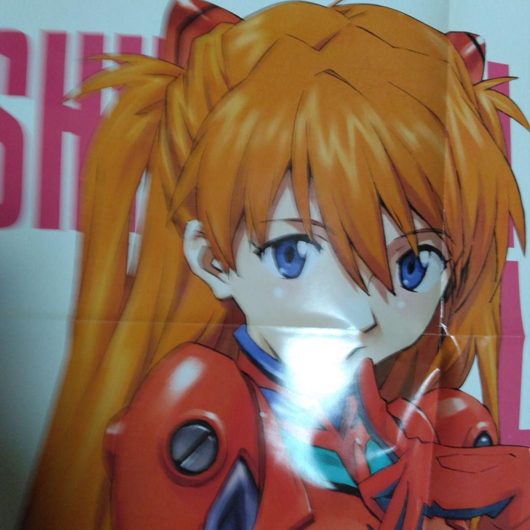 キ*ー様 希少エヴァンゲリオン ポスター3枚セット 特別付録！自宅保管！非売品レ