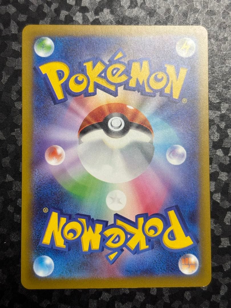 メガリザードンX メガゲンガー 箔押しエラー