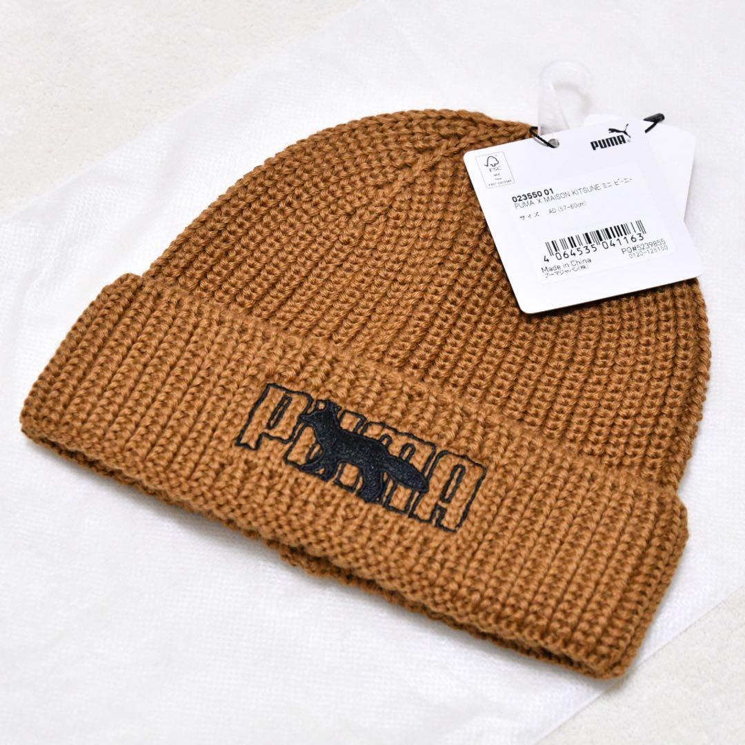 新品PUMA x Maison Kitsune ミニ フィッシャーマン ビーニー