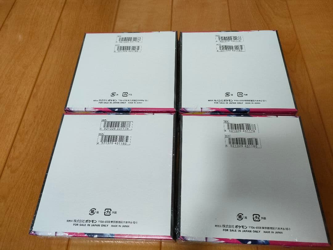 メガブレイブ メガシンフォニア 計8box シュリンク付き