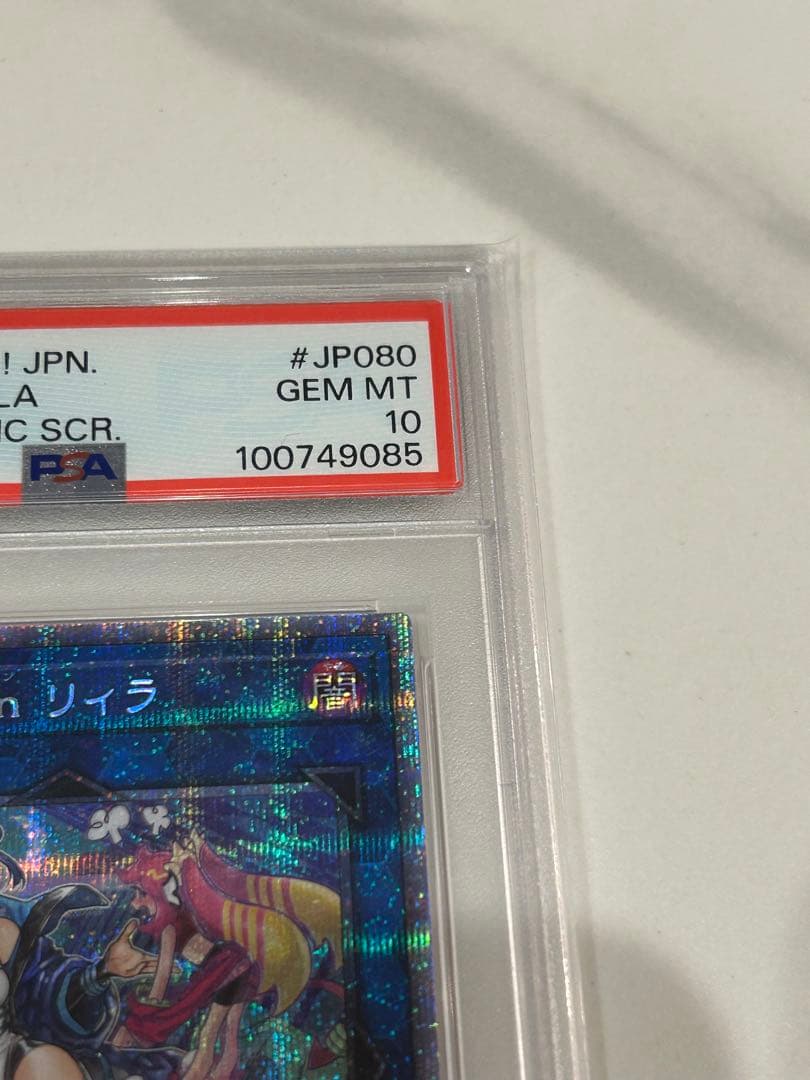 Evil★Twin リィラ プリシク　PSA10