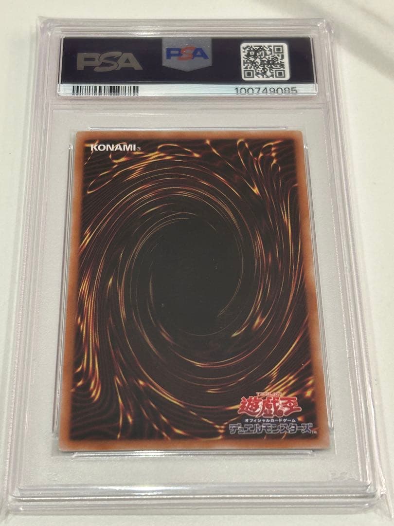 Evil★Twin リィラ プリシク　PSA10