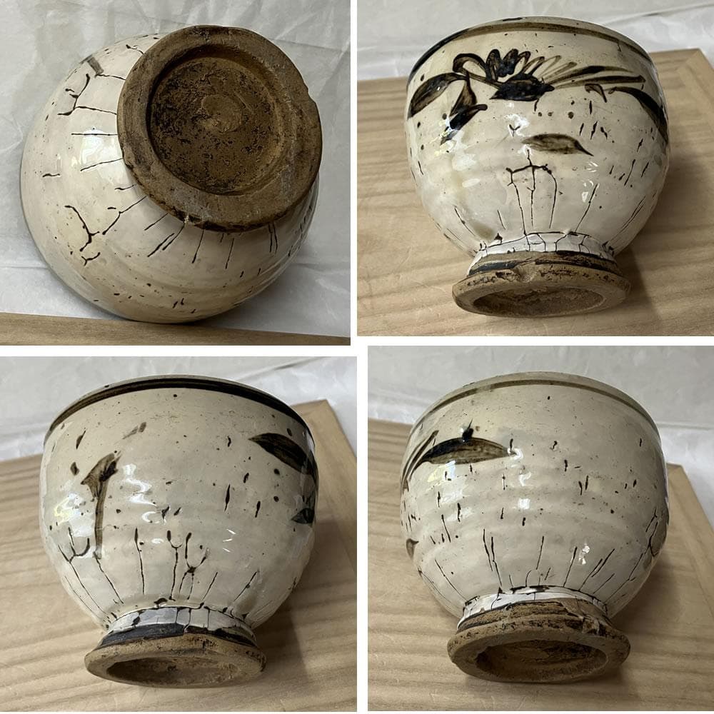 w149 中国古陶磁 鉄絵 香炉 銅製 火屋 中国古美術 茶道具