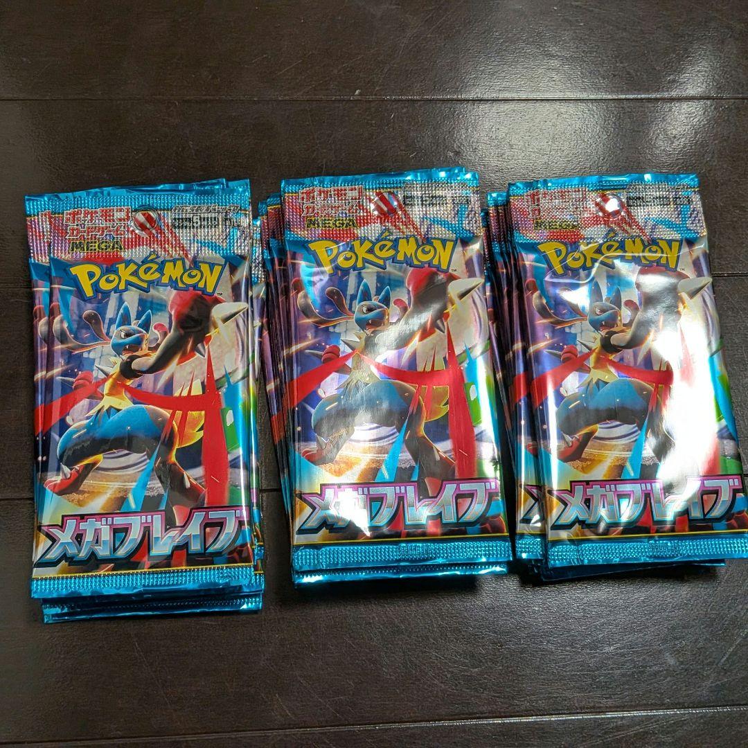 新品未開封　ポケモンカードゲーム　メガブレイブ インフェルノX 3BOX分