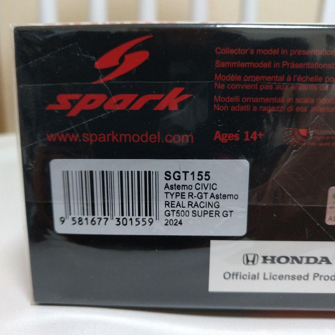 ミニカー Astemo Civic Type R-GT GT500