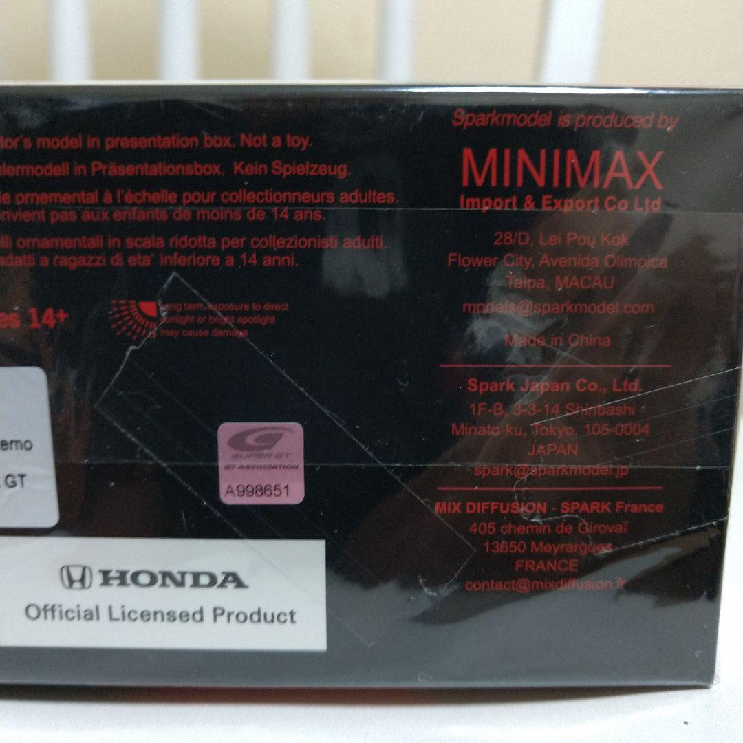 ミニカー Astemo Civic Type R-GT GT500