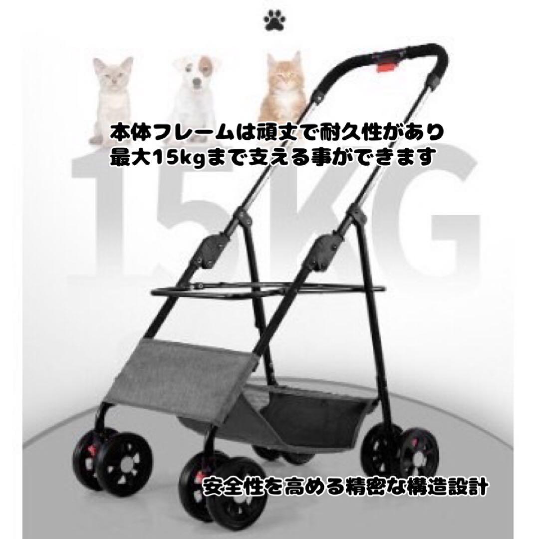 ペットカート　犬用カート　折りたたみ　多機能　おでかけ　散歩　キャリー　犬　猫