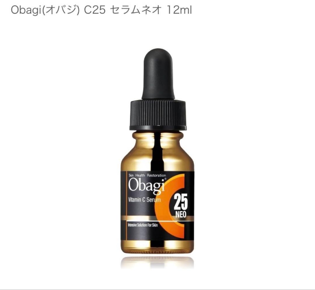 オバジC25セラム ネオ 12ml 2点