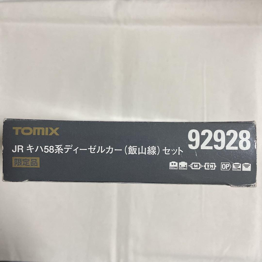 TOMIX 【限定品】92928JRキハ58系ディーゼルカー(飯山線）セット