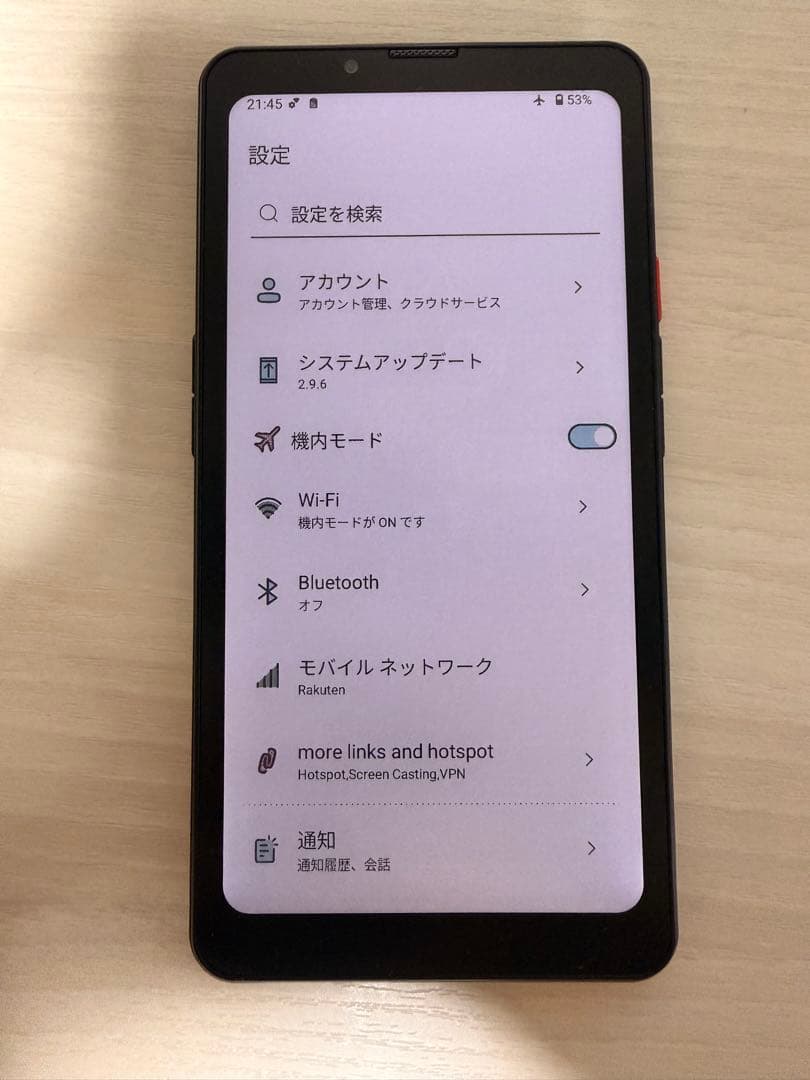 スマートフォン本体 Bigme Hibreak Pro Color