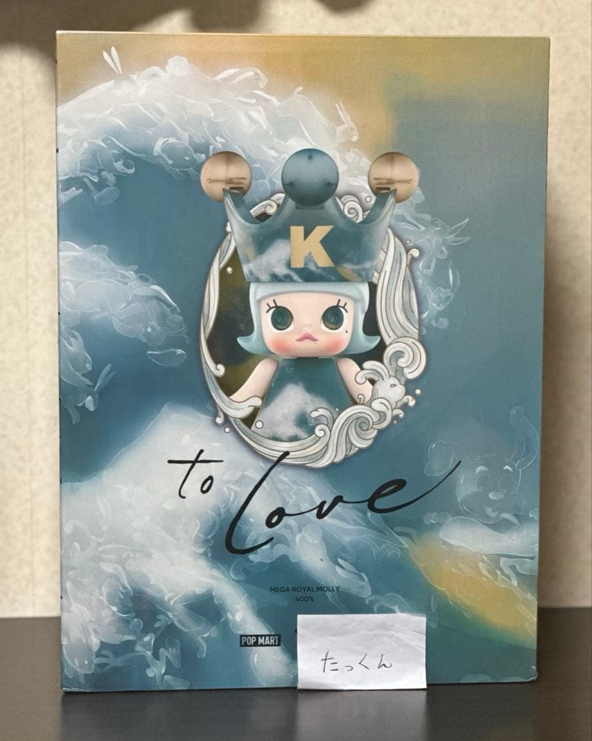 【人気アイテム】 molly 400% フィギュア DIDI TO-LOVE