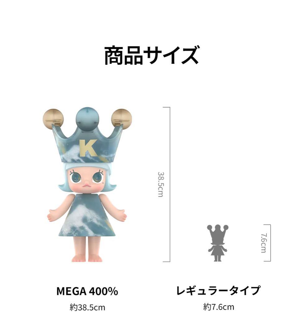 【人気アイテム】 molly 400% フィギュア DIDI TO-LOVE