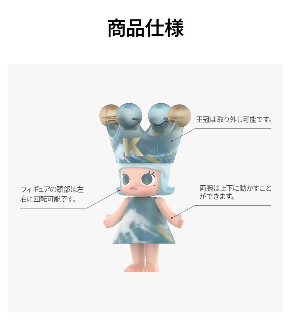 【人気アイテム】 molly 400% フィギュア DIDI TO-LOVE