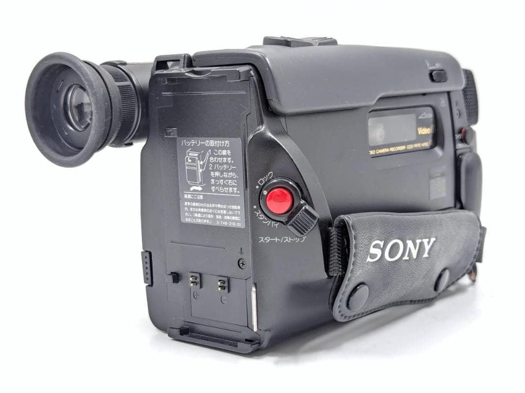 8mmテープのダビングに！ SONY ビデオカメラ CCD-TR75
