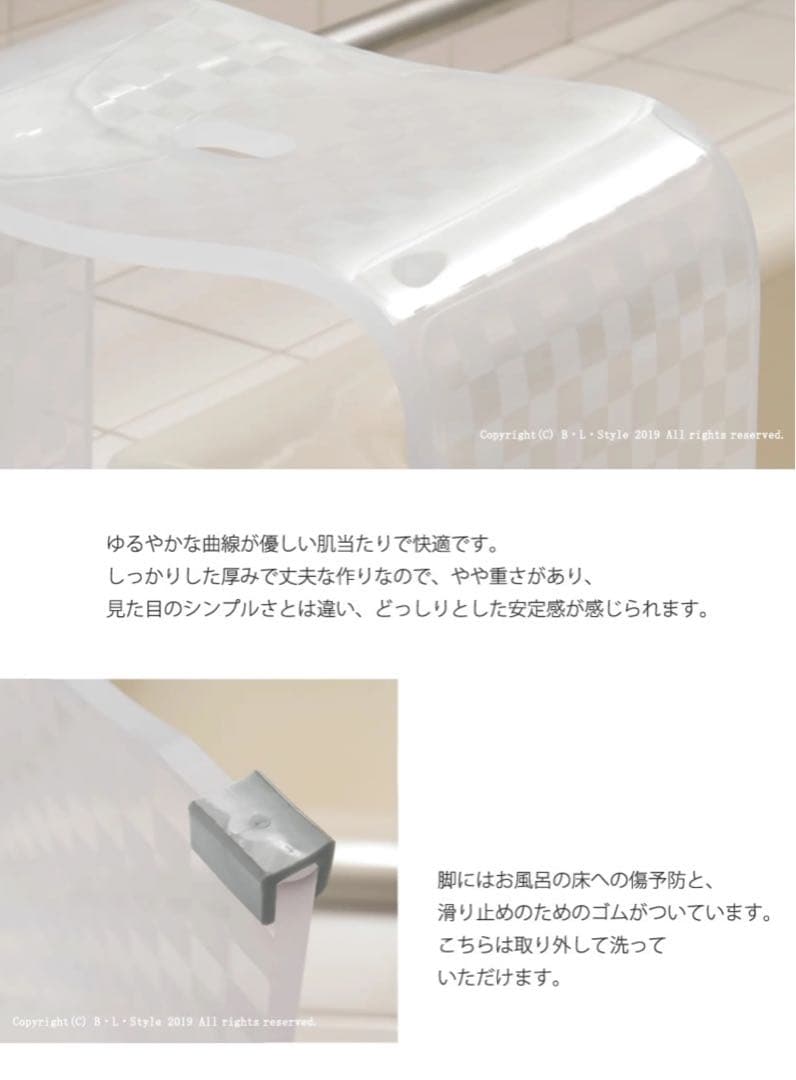 お得◎新品　アクリル　バスチェア　センコー　チェッカーL ウォッシュボール