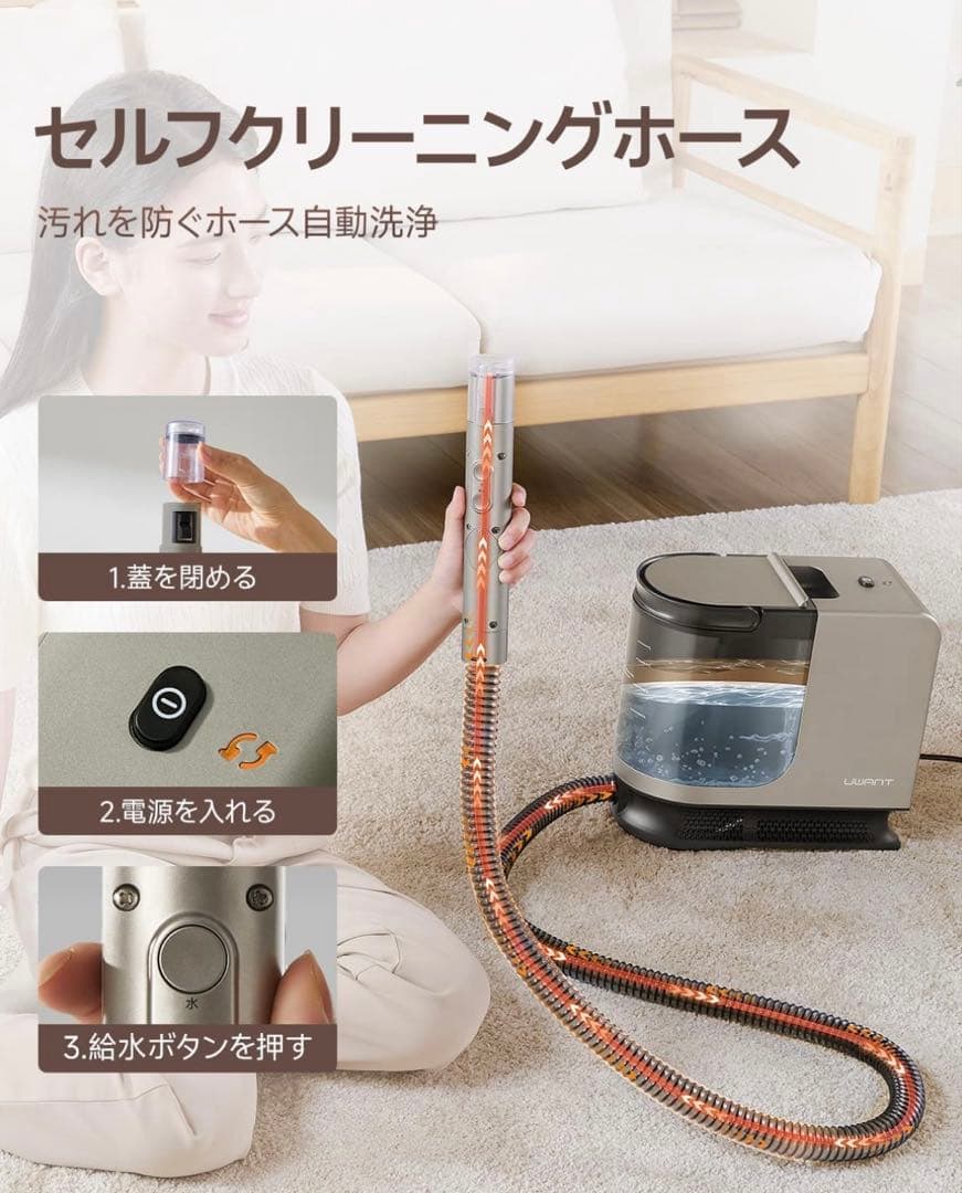 ❤️新品❤️スチームクリーナー 超強吸引力 60℃加熱 5種ブラシ 専用洗浄液付き