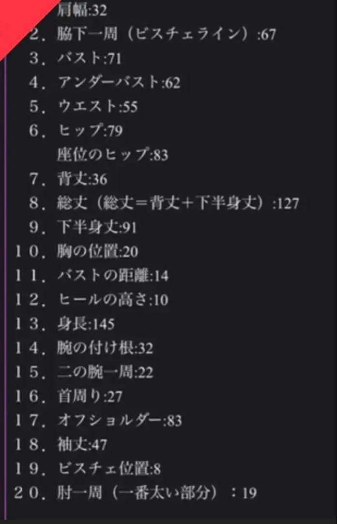 ピンクのカラードレス