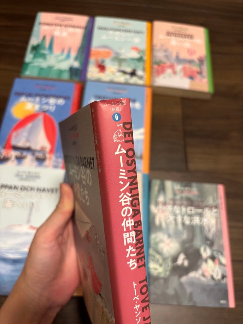 ムーミンシリーズ 全巻セット