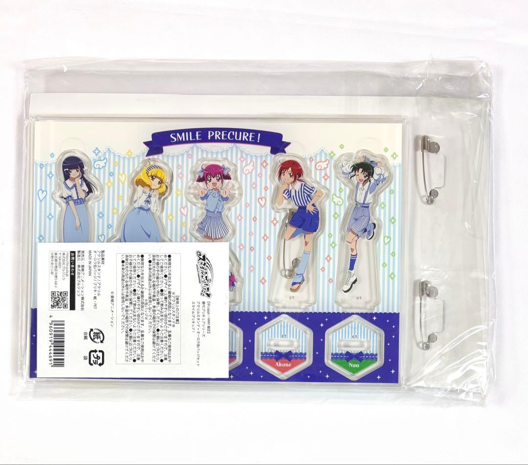 スマイルプリキュア! アクリルスタンド オーロラ缶バッジセット ローソン HMV