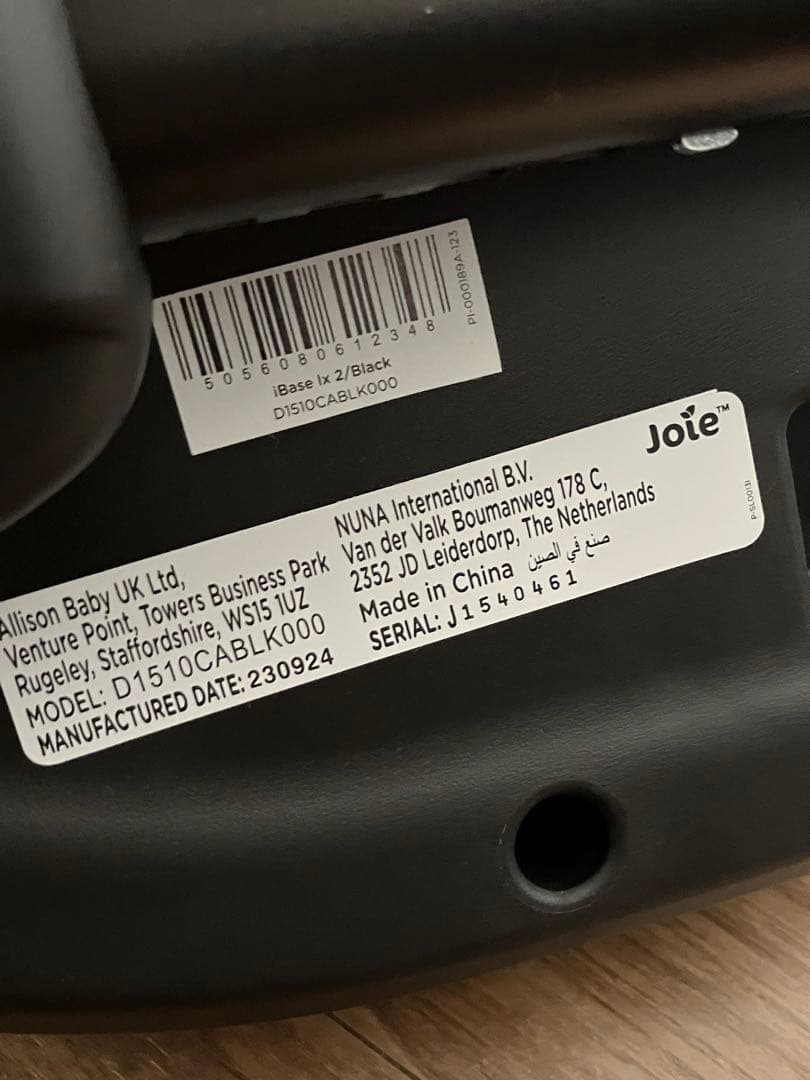 joie ジョイー アイスナグ2 ＋アイベースlx 2 ベビーシート