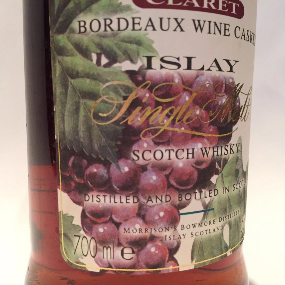 オールドボトル ボウモア (2879)