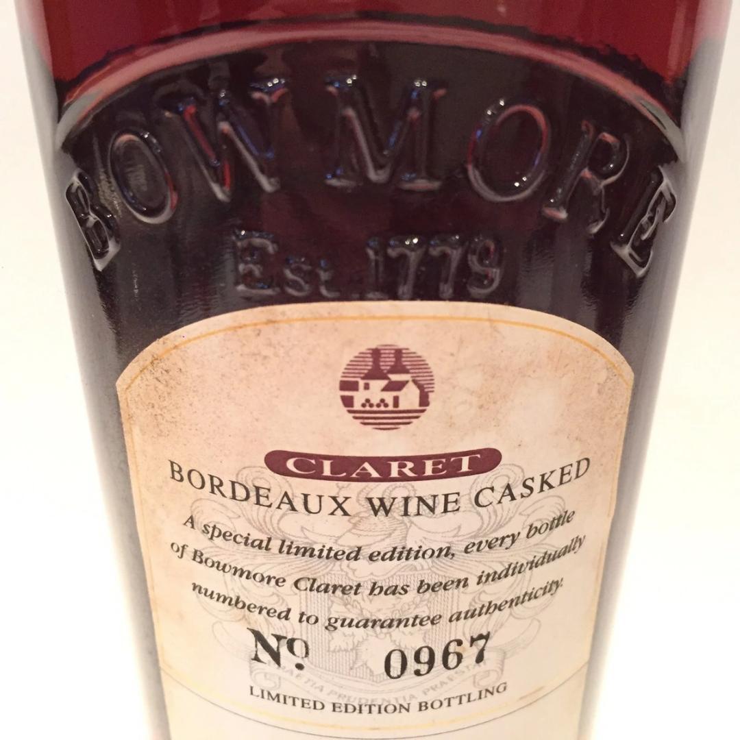 オールドボトル ボウモア (2879)