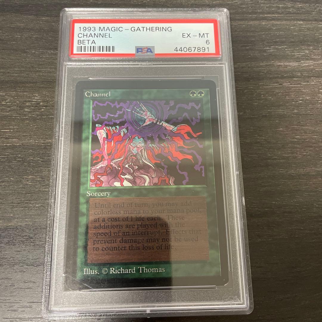 マジック：ザ・ギャザリング Channel LEB PSA6
