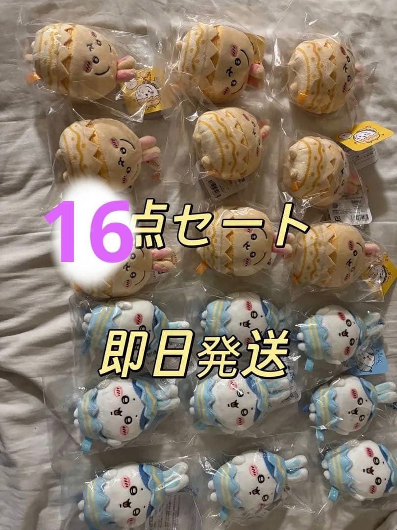 ちいかわそろそろイースターなマスコットハチワレうさぎイースター　16点セート