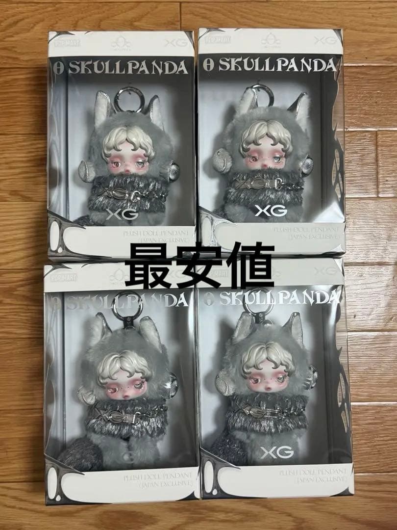 【正規品】SKULLPANDA × XGコラボ 日本限定スカルパンダ 4体セット