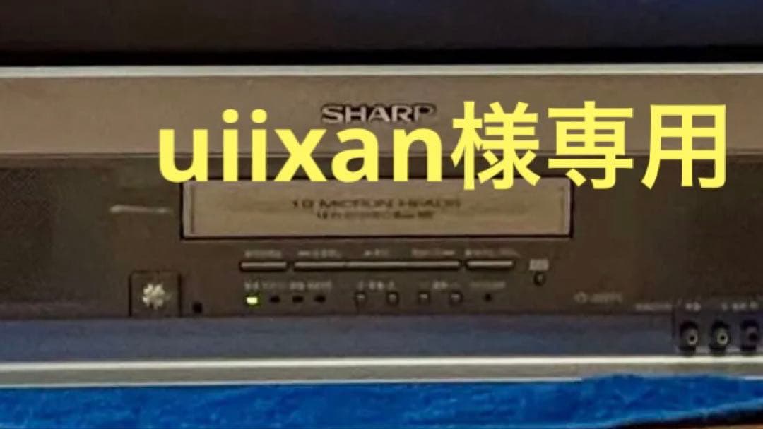 SHARP VHSビデオデッキ付25型フラットブラウン管テレビシャープ【手渡し】