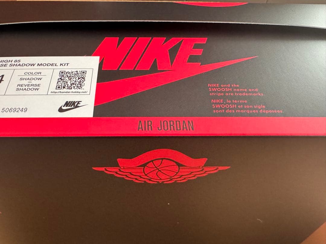 AIRJORDAN NIKE エアジョーダン プラモデル 85 SHADOW 1