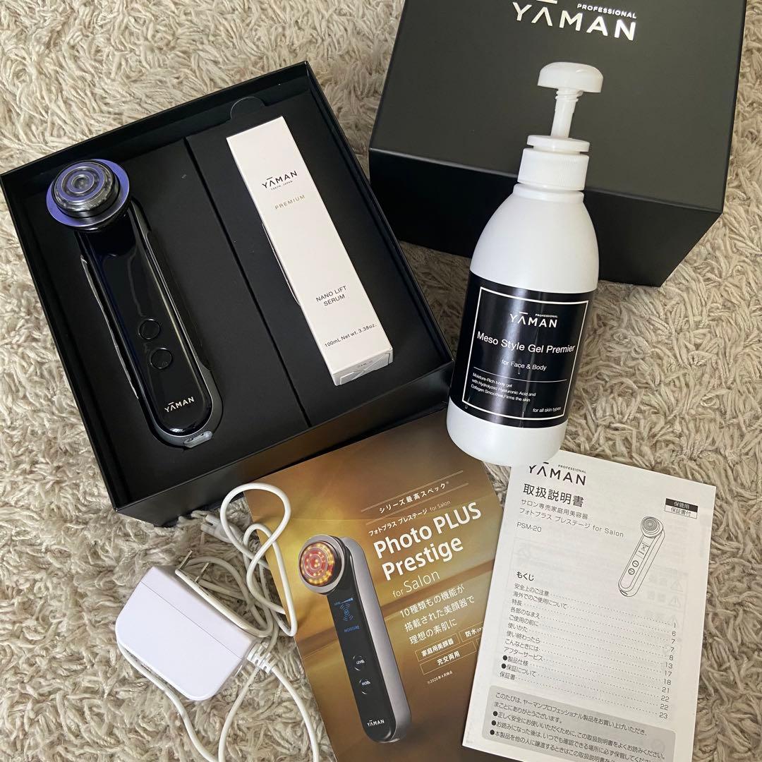 ヤーマン　フォトプラスプレステージ　for Salon
