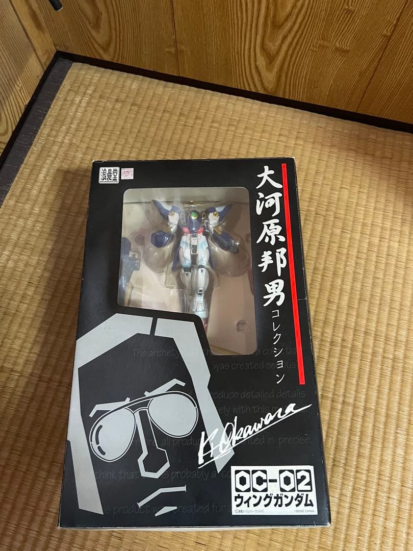 大河原邦男コレクション ウイングガンダム