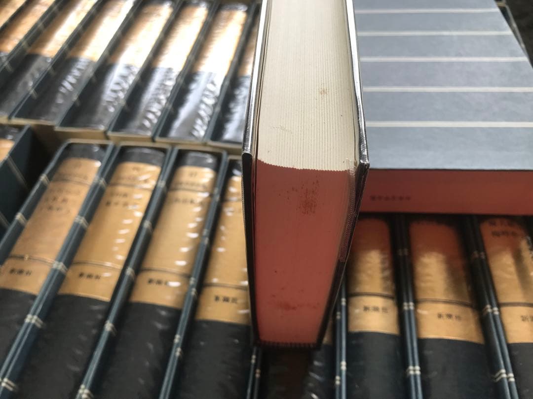 日本文学全集　新潮社　全45巻