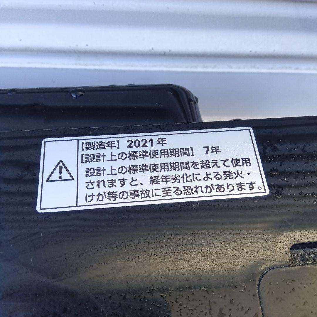 洗濯機　冷蔵庫　2点セット　2022年 高年式　生活家電　関東限定