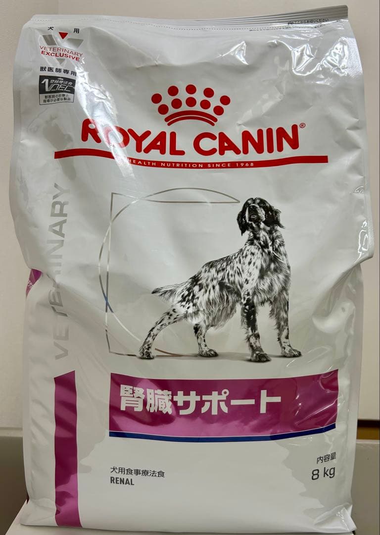 ロイヤルカナン 犬用 腎臓サポート 8kg 1袋