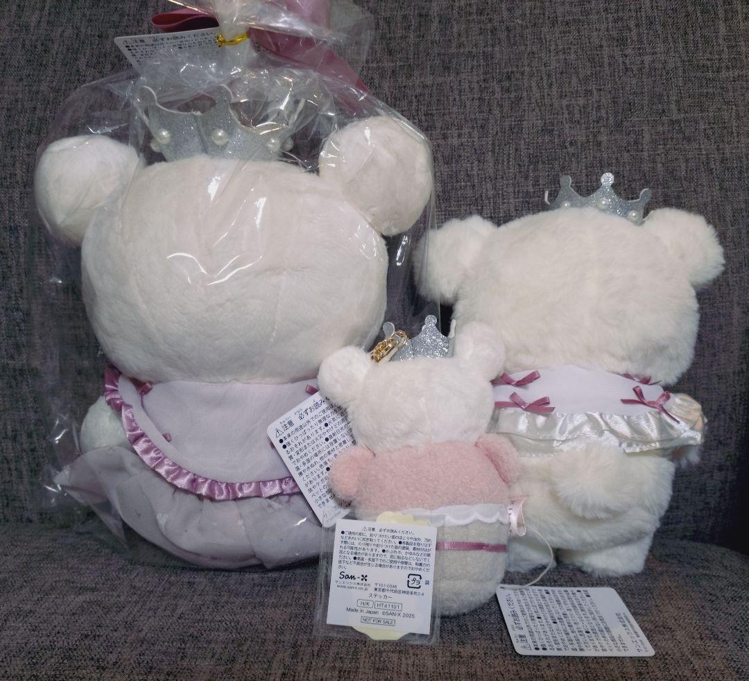 リラックマ コリラックマ メゾンドフルール コラボ ぬいぐるみ マスコット 新品