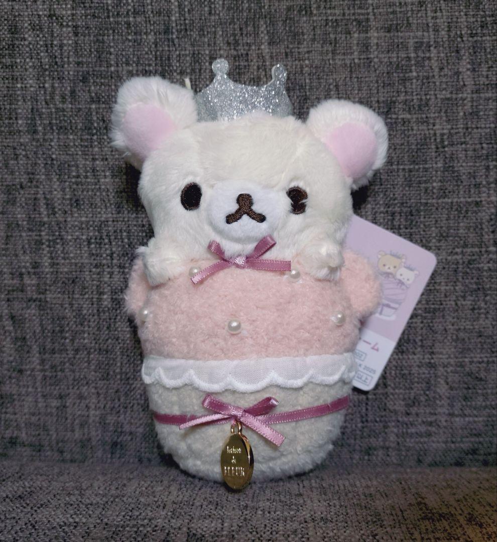 リラックマ コリラックマ メゾンドフルール コラボ ぬいぐるみ マスコット 新品