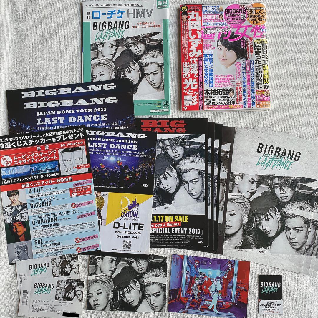 BIGBANG LIVE DVD Blu-ray グッズ 会報 チラシ ポスター